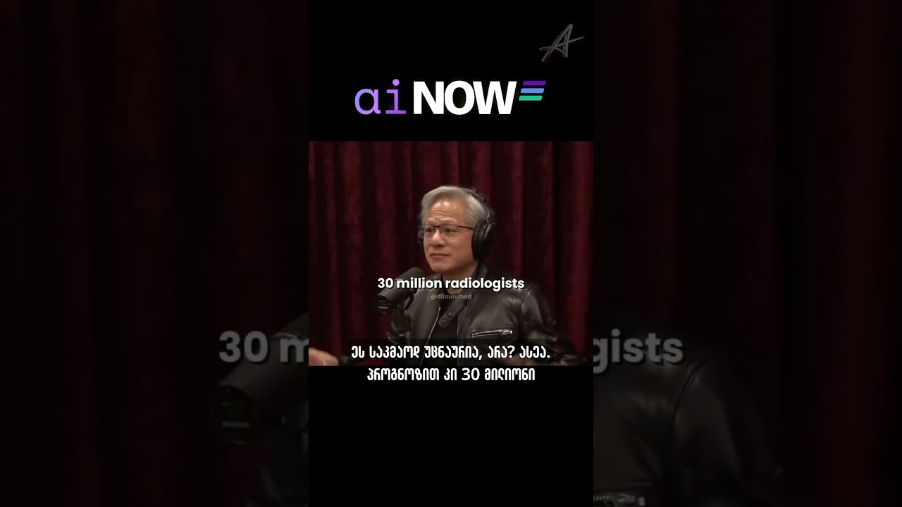 ხუთი წლის წინ ექსპერტები ამბობდნენ