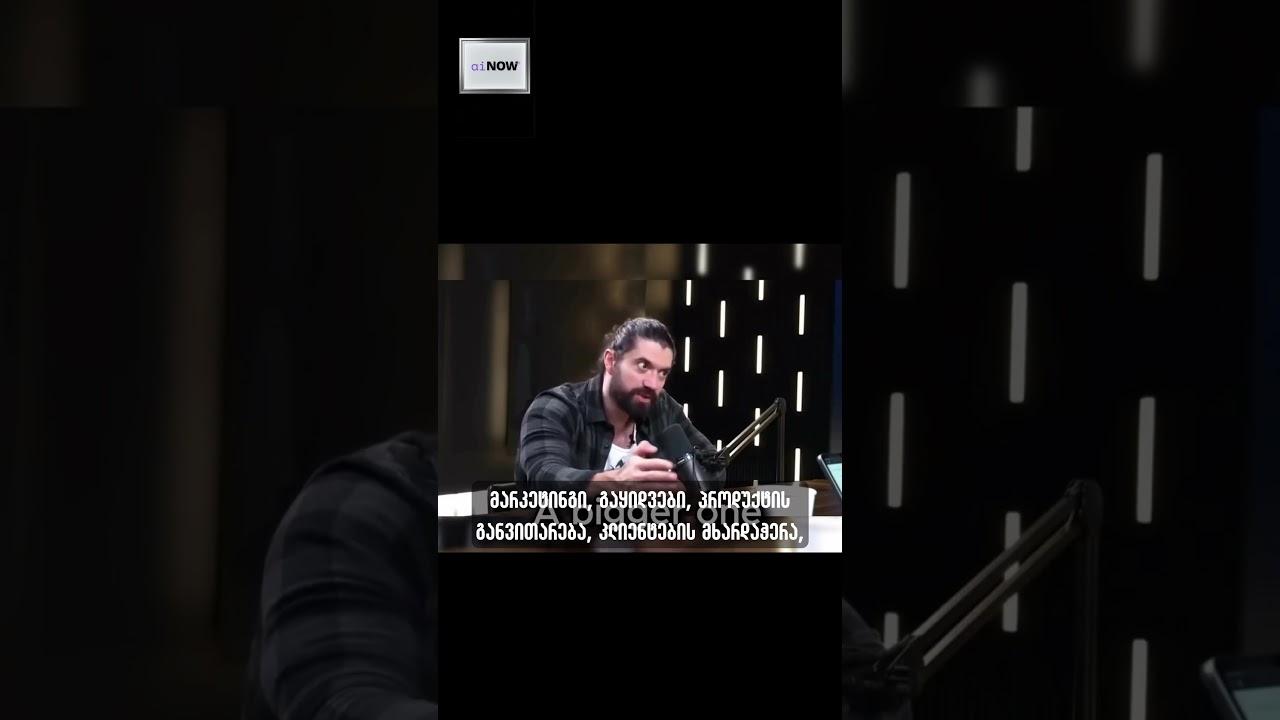 მილიარდ დოლარად შეფასებული ხელოვნური ინტელექტის იდეა არაფრად ღირს