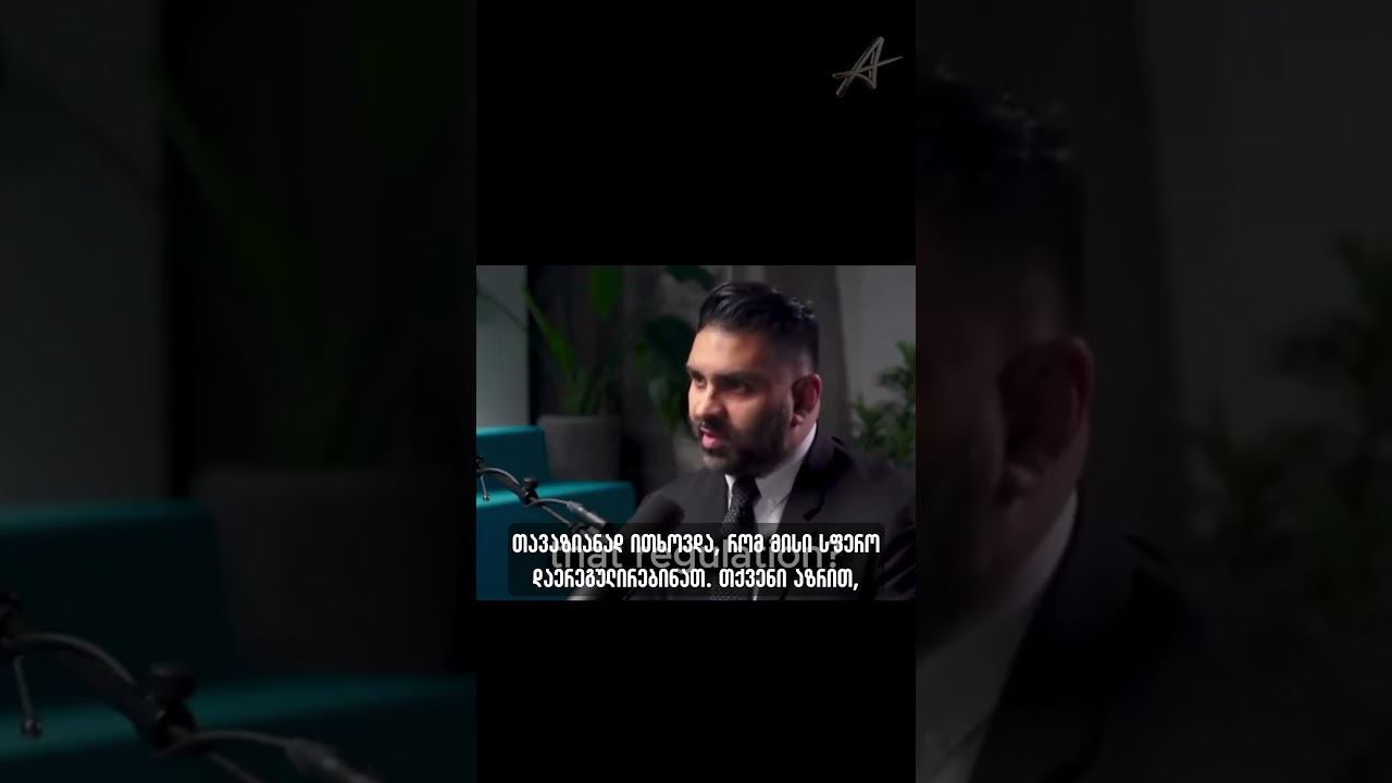 ხელოვნური ინტელექტის შემქმნელები თავადვე სთხოვენ