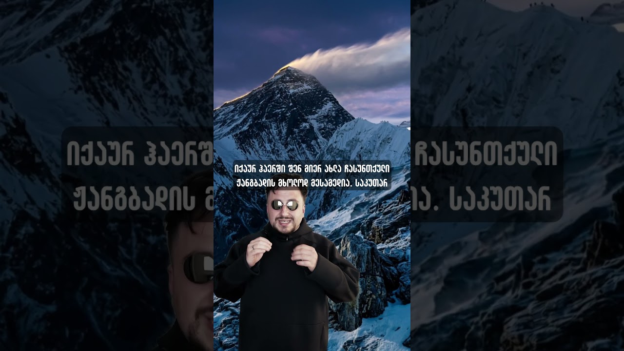 თითქმის ოცი წლის განმავლობაში